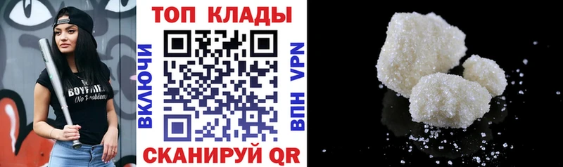 Купить наркотик аптеки Жуков АМФЕТАМИН  Кокаин  Гашиш  Меф мяу мяу  Марихуана 