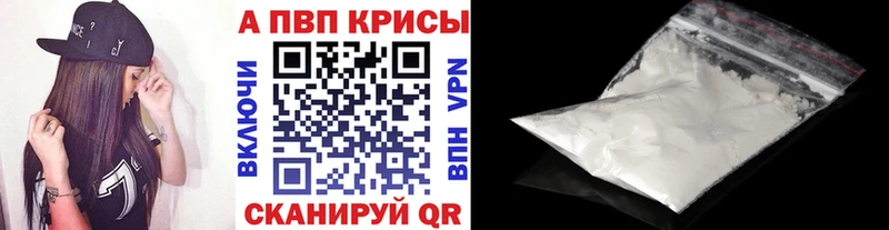 купить  цена  Жуков  A-PVP мука 