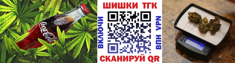 Cannafood марихуана  даркнет сайт  Жуков 