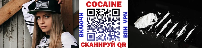 где купить наркоту  Жуков  Cocaine Эквадор 