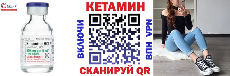КЕТАМИН VHQ  наркошоп  Жуков 
