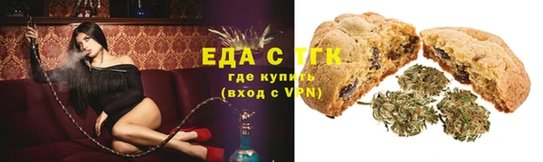 молекула духа Магадан