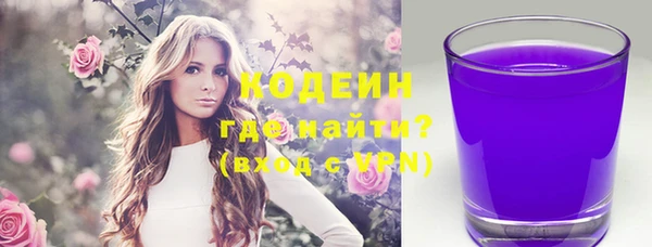 прущий лед Магас