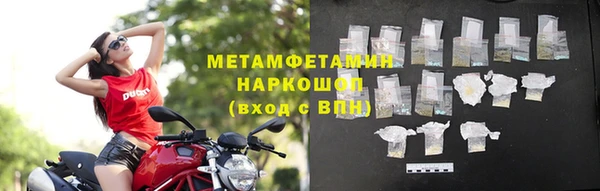 молекула духа Магадан