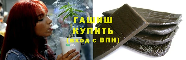 молекула духа Магадан