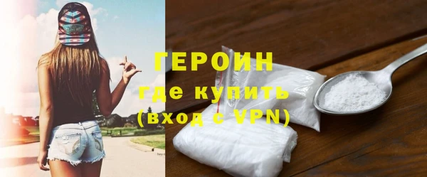 дживик Горно-Алтайск