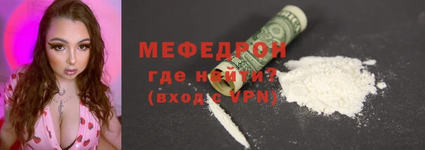 кокаин Горнозаводск