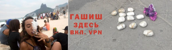прущий лед Магас
