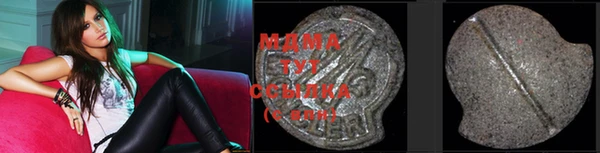 молекула духа Магадан