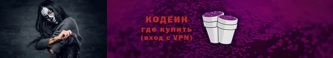 молекула духа Магадан