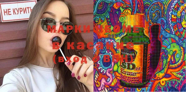 кокаин Лихославль