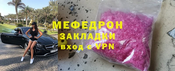 прущий лед Магас