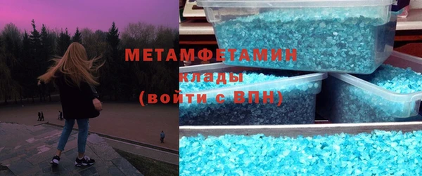 молекула духа Магадан