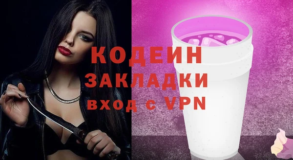прущий лед Магас