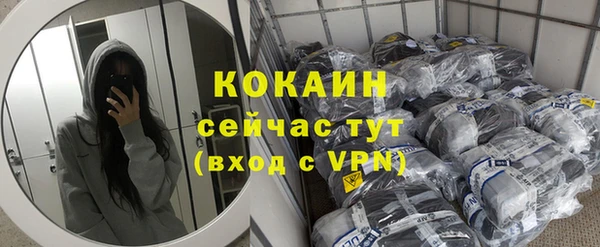 прущий лед Магас