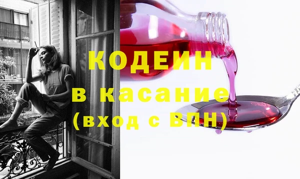 молекула духа Магадан
