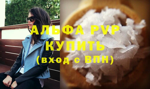 молекула духа Магадан