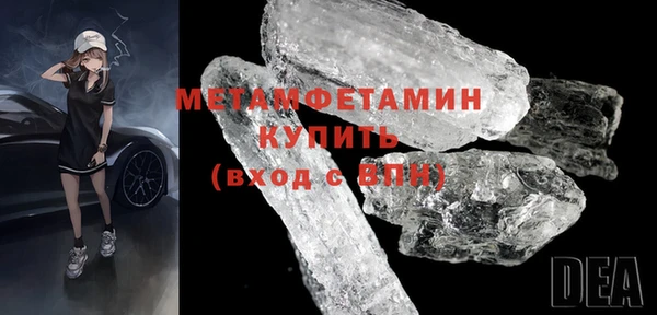 молекула духа Магадан