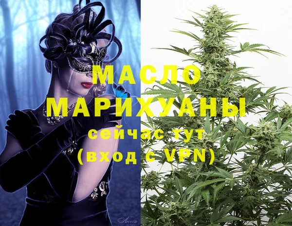 мефедрон Лиски