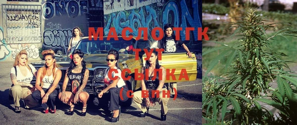 дмт Майский