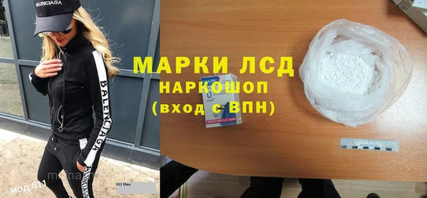 молекула духа Магадан