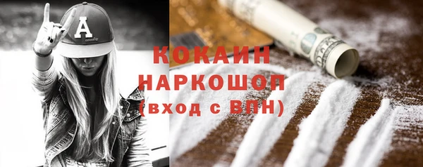 прущая мука Тихорецк