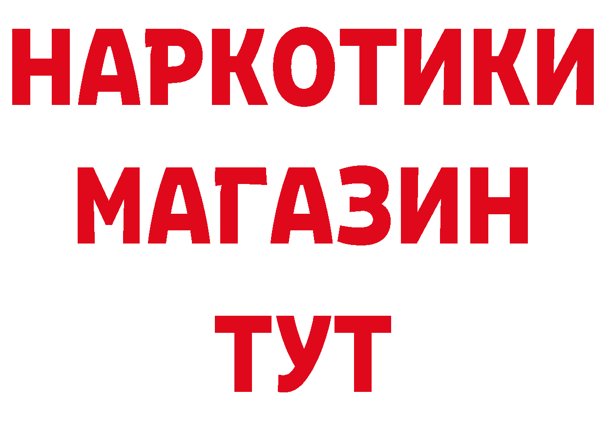 Героин гречка как войти площадка гидра Жуков