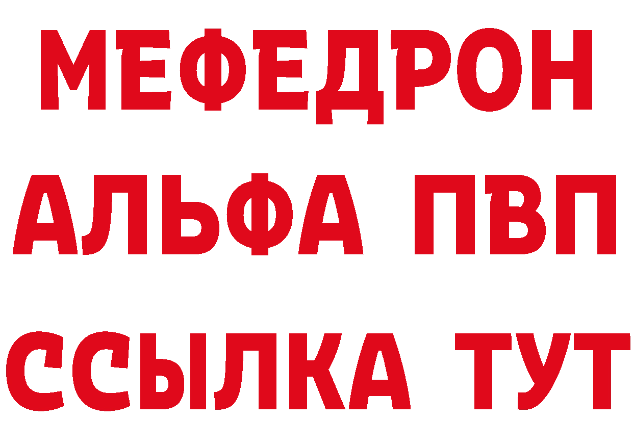 Альфа ПВП кристаллы зеркало это гидра Жуков