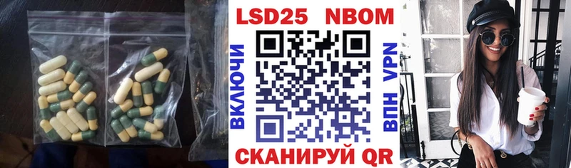 LSD-25 экстази ecstasy  кракен зеркало  маркетплейс формула  Жуков 