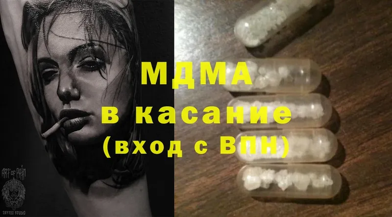 мега маркетплейс  Жуков  сайты даркнета как зайти  МДМА crystal 