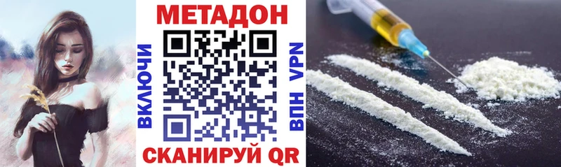 МЕТАДОН VHQ  Жуков 