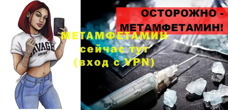 Метамфетамин Декстрометамфетамин 99.9%  Жуков 