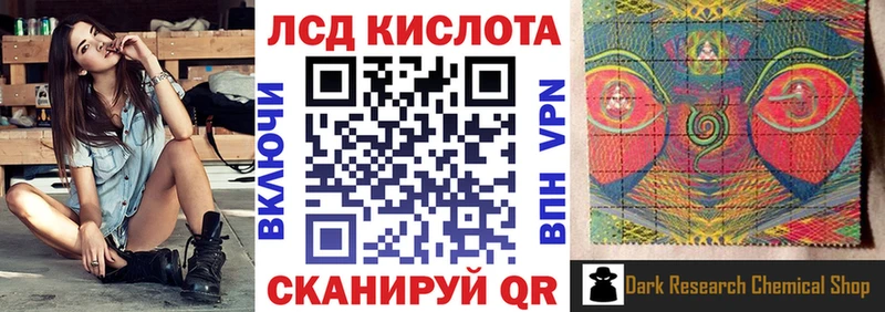 Марки 25I-NBOMe 1,8мг это клад Жуков цены наркотик