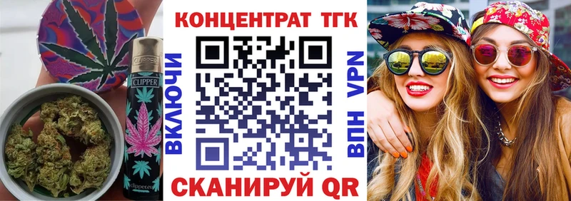 ОМГ ОМГ как зайти  Жуков  ТГК концентрат 